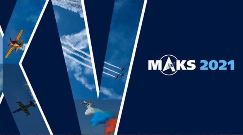 <span>Участие в российском Международном авиакосмическом салоне МАКС-2021</span>

