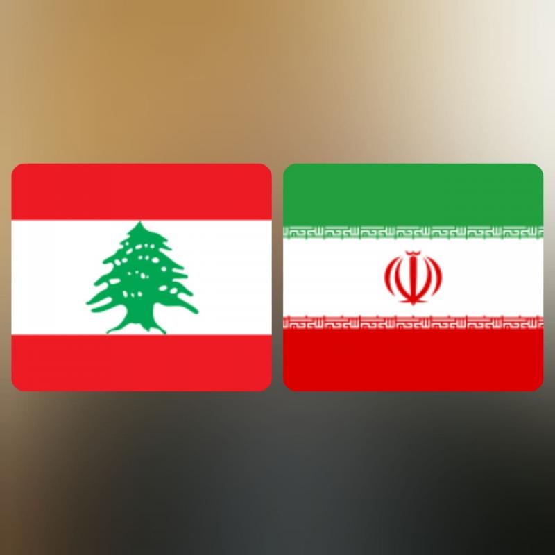 <span>ایران برای توسعه روابط همه جانبه خود با لبنان اعلام آمادگی کرد</span>
