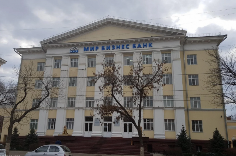 <span>بررسی امکان میر بیزنس بانک مسکو برای انتقال ارز حاصل از صادرات</span>

