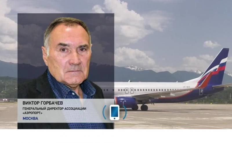 <span>Виктор Горбачев: Иран может оказывать России услуги в области эксплуатации и обслуживания воздушных судов</span>
