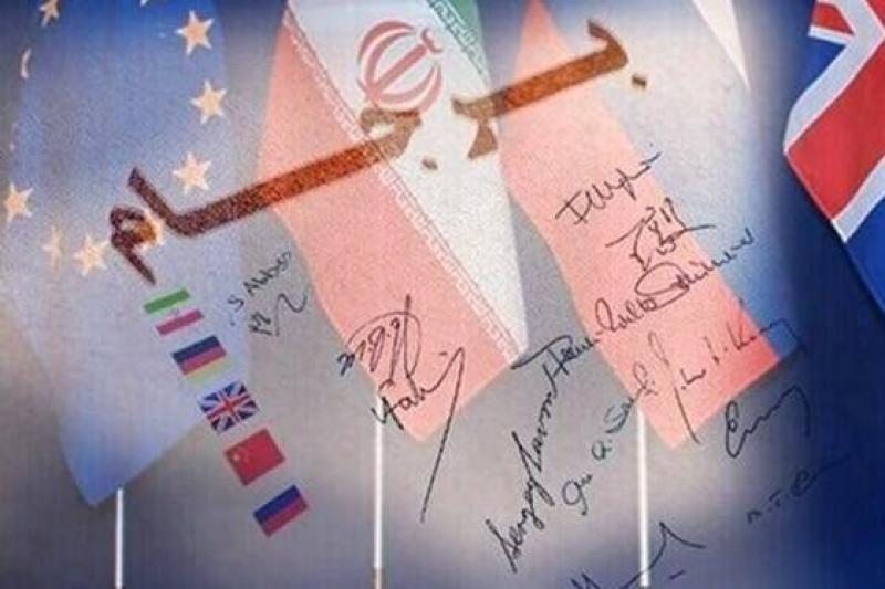 <span> آخرین جمع بندی ایران درباره مسائل باقی مانده تحویل جوزپ بورل شد</span>
