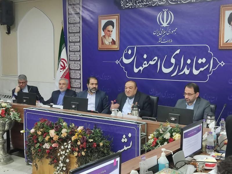 <span>سیاست ایران در ارتباط با کشورهای دنیا مُتوازن است</span>
