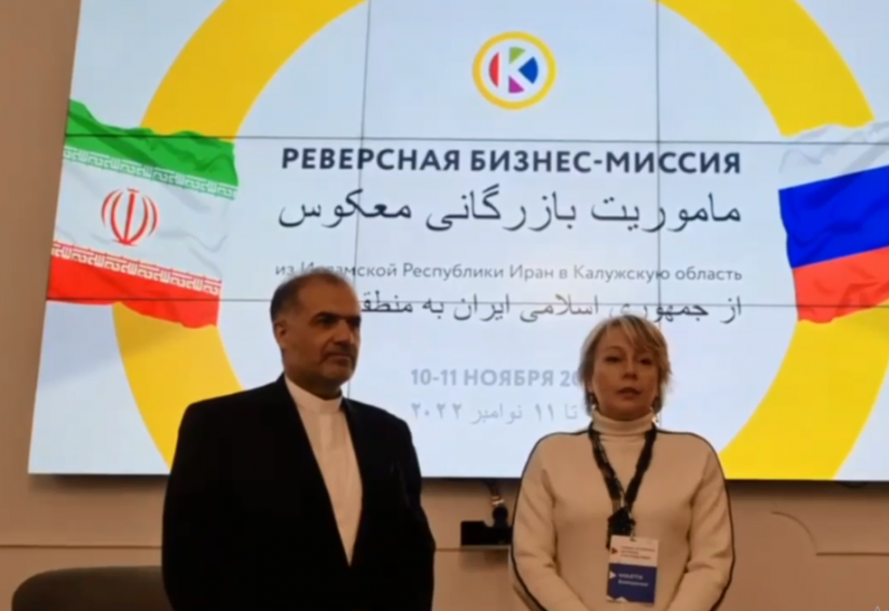 <span>К.Джалали: Иран видит возможность в развитии отношений с российскими регионами</span>
