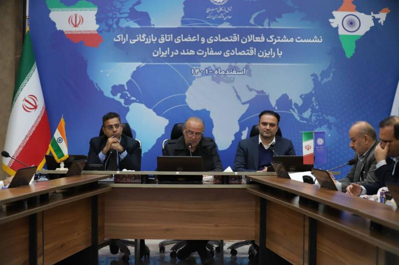 <span>زیرساخت لازم برای افزایش تعامل اقتصادی کشور ایران و هند فراهم است</span>
