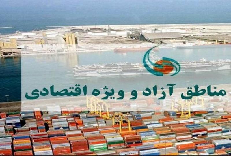 <span>تایید لوایح ایجاد مناطق آزاد سرخس، دوغارون و مازندران</span>
