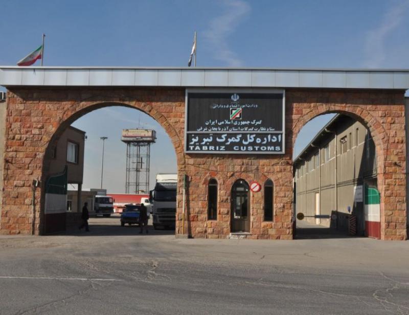 <span>۵۶۰ میلیون دلار کالا از گمرکات آذربایجان شرقی صادر شد</span>

