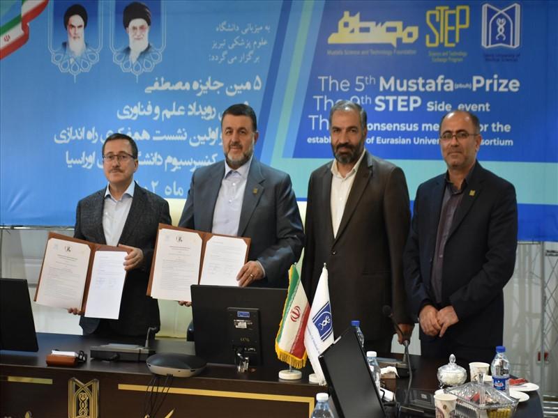 <span>گسترش همکاری های علمی، آموزشی و درمانی دانشگاه علوم پزشکی تبریز با دانشگاه های ترکیه، ازبکستان و تاجیکستان</span>
