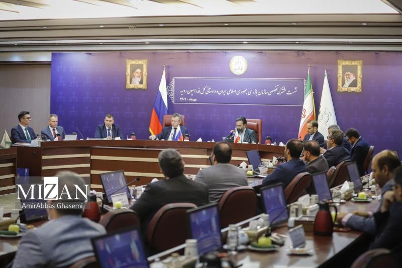 <span>نشست مشترک سازمان بازرسی جمهوری اسلامی ایران و دادستانی روسیه برگزار شد </span>
