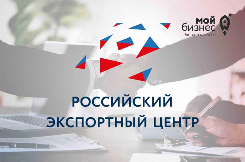 <span>РЭЦ расскажет об особенностях экспорта российских продуктов питания в Иран</span>
