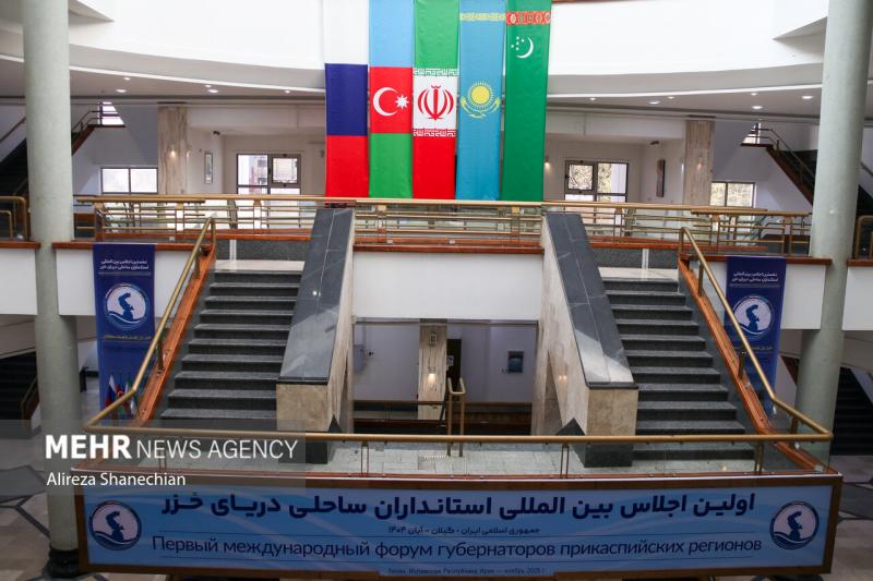 <span>Главы прикаспийских регионов приняли совместное заявление</span>
